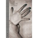오픈하우스 - 강서구 공항대로3길 25 | 오픈하우스