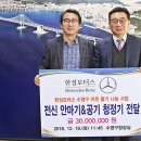 한성모터스 - 수영구 수영로 434 | 한성모터스