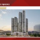 구월파크