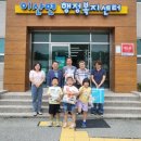 석포경로당 이미지