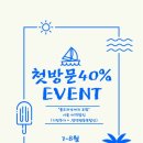 혜움헤어 - 충주시 봉계13길 32 | 평택 송탄미용실, 혜움헤어에서 두피클리닉 다녀온 후기