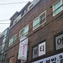 노원 공릉동 에스테틱 강스에겐뷰티 체질검사 바디윤곽술 후기
