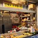 마시마시 네이버블로그