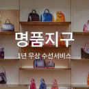 명품관 이미지
