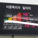 그린푸드서비스 네이버블로그