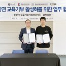 삼진식품㈜ 이뉴스투데이