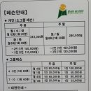 실내테니스장 이미지