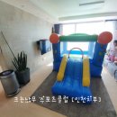 배곧1 이미지