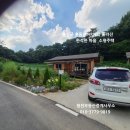 홍성 숲세권 맑은공기 청정지역 아담한 세컨하우스 1억4천만 이미지