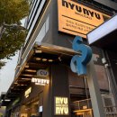 도매라인 | 동대문 핫플 악세사리 도매상가 뉴뉴 후기!(+주차, 미미라인 비교)