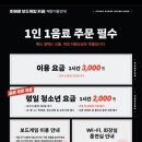 히어로보드게임카페 성수점