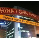 일품향 - 서구 화정로179번길 29-3 | 일품향
