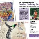 요가MOON 이미지