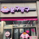 현촌초등학교 이미지