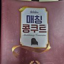 푸른마을음악학원