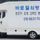 소호주공아파트 이미지