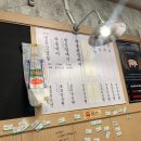 당리냉삼 이미지