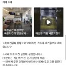 바른치킨광주하남점