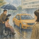 행복택시3 이미지