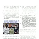 성서김샘입시학원