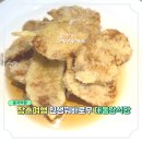 연길식당 - 평택시 중앙로 7 | 중국 장춘 여행 백화점 속 조선족 식당 대동강 맛집 후기 (꿔바로우 냉면 순대 솔직 팁)