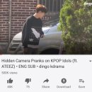 Ateez prank 이미지