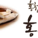 홍천상회 이미지