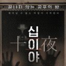블리트필름