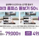 다비치안경원관저점 이미지