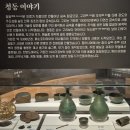 서울(한성백제박물관) 이미지