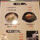 동양가든 이미지