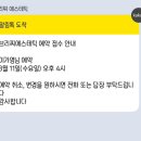 거두택지길2 이미지