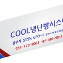 냉난방시스템 이미지