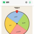 대구축산농협상인점하나로마트