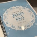 영어는영조학원