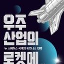 부일산업 이미지