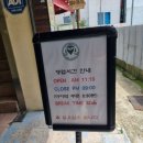 서면돈까스 스완양분식 가족외식하기 좋은 곳