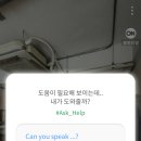핀잉글리쉬