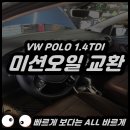 바름정비 오토오아시스 풍동애니골점 이미지