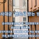 유)대동건설 이미지