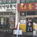 신사역 5번출구 앞 이미지