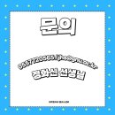 (주)바로텍 이미지