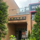 도봉산사우나식당 | 1박2일 북한산 뷰 안토 리조트 / 인피니티풀, 사우나 , 우디플레이트 조식, 하이그라운드제빵소, 카페...