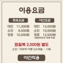네이버한방스파