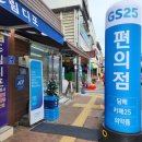 GS25 왜관시장점 이미지