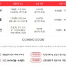 오은영 토크 콘서트 시즌2 전국투어 서울편 후기 (지니TV 키즈랜드)