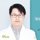 오라클피부과 이미지