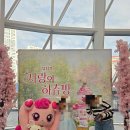 서부문화센터 | 김해서부문화센터 하늬홀 좌석 티켓 꿀팁 (feat. 뮤지컬 사랑의하츄핑)