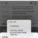 기부금3_카카오페이