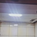 연화가스